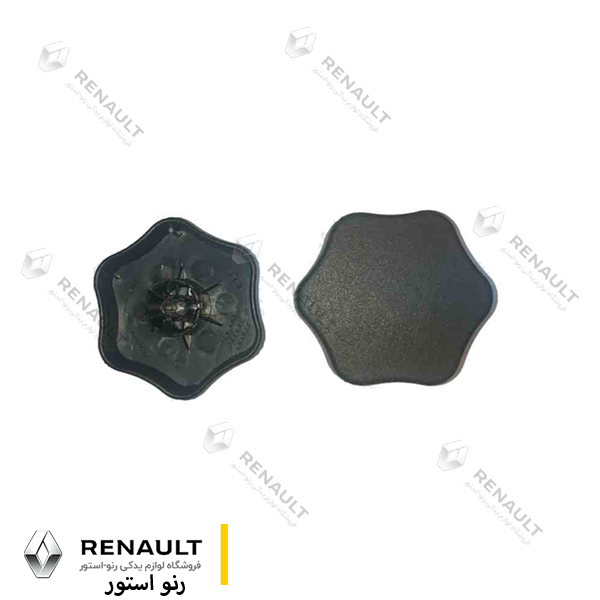 دستگیره تنظیم صندلی سیمبل